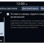Магнитола Крета 2 и Solaris HC: штатная 8 и 10 дюймов, CarPlay и Android Auto, прошивка, Bluelink, замена