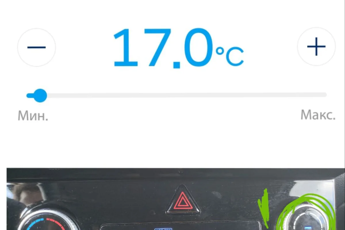 Настройка климата в Bluelink и блок климата Hyundai Creta 2