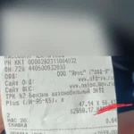 Какой бензин заливать в Хендай Крета: 92 или 95 на 1.6 и 2.0 по руководству и по опыту владельцев