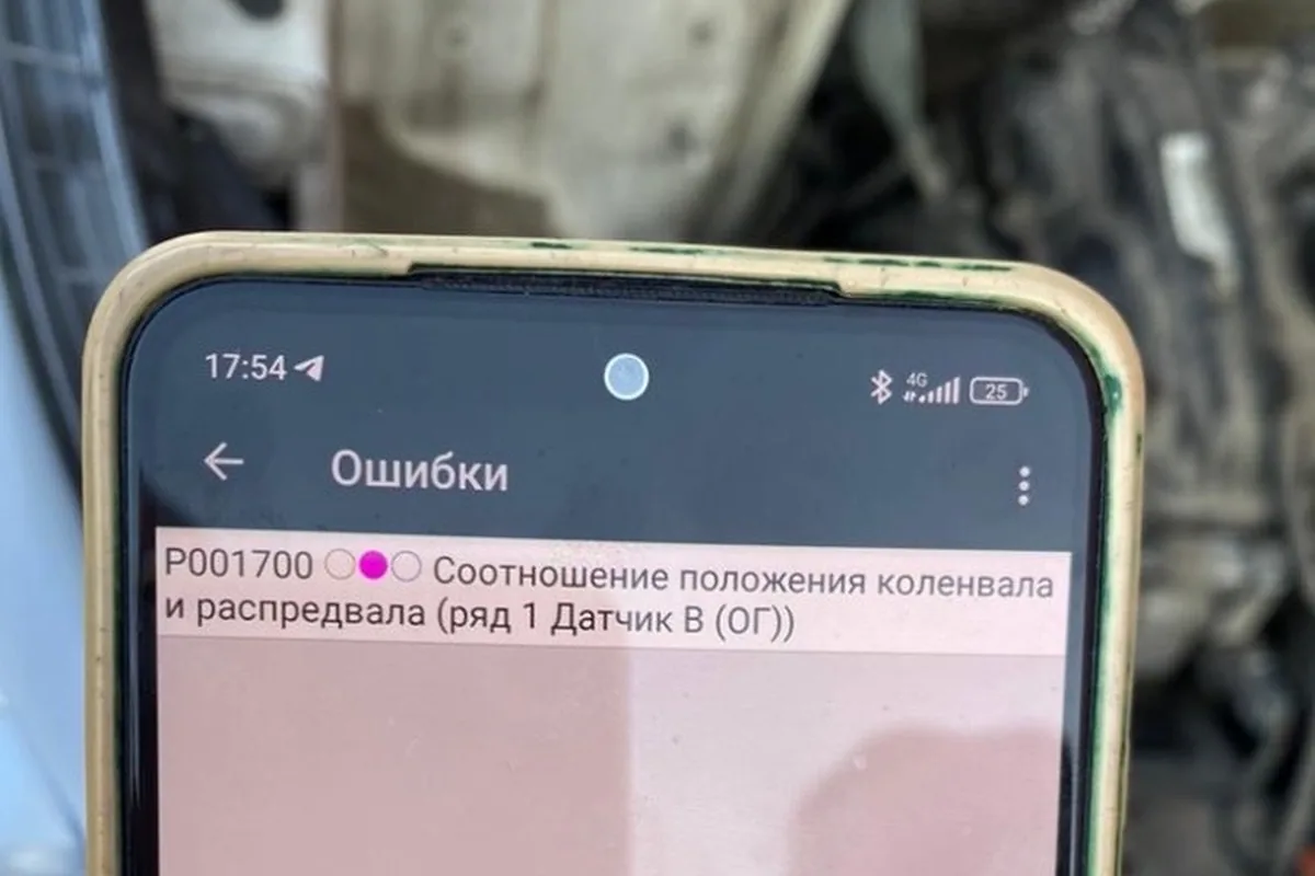 Ошибка рассогласования коленвала и распредвала на Hyundai Creta