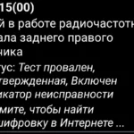 Датчики Хендай Крета: давления в шинах, коленвала, кислорода и температуры — номера, признаки, замена