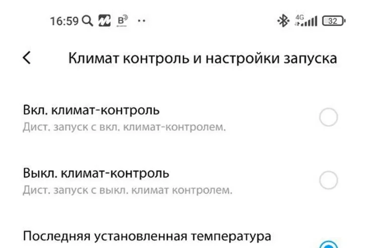Настройки климата при дистанционном запуске Hyundai Creta 2