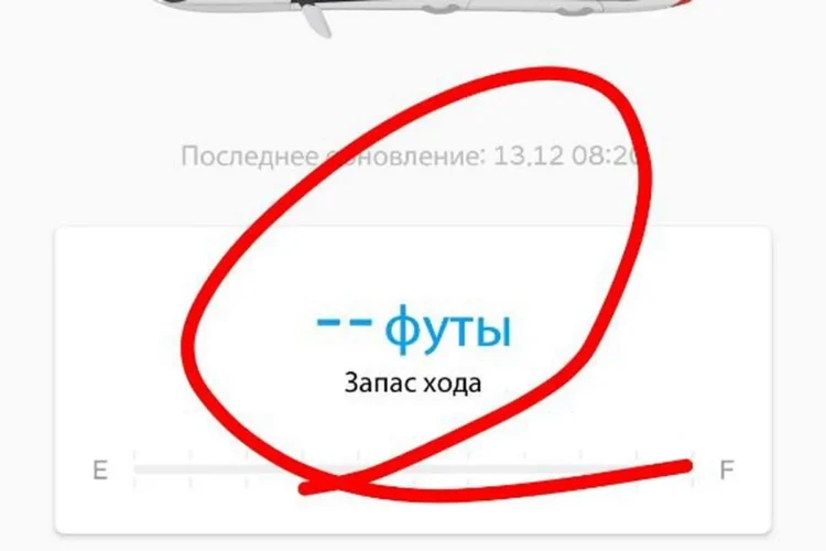 Экран статуса Hyundai Creta в приложении после неудачного запуска