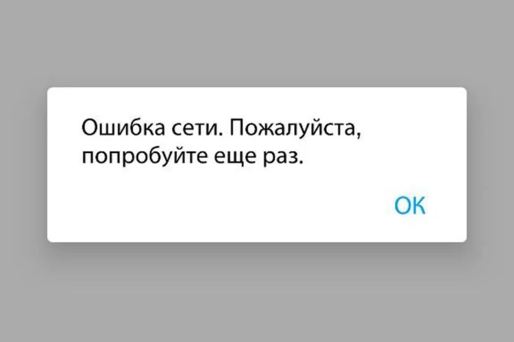 Ошибка сети в приложении Bluelink для Hyundai Creta 2