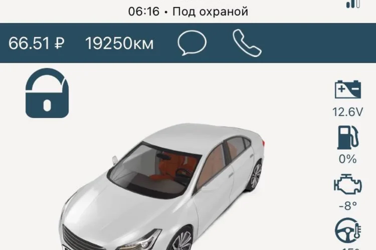 Экран приложения Pandora: машина под охраной зимой