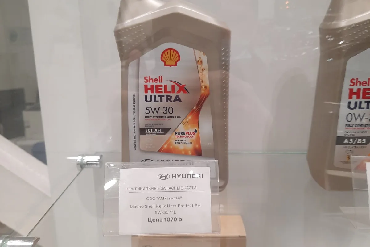 Масло Shell Helix Ultra на витрине дилера Hyundai