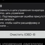 Генератор Хендай Крета 1.6 и 2.0: какое напряжение норма, щётки, муфта, ремонт
