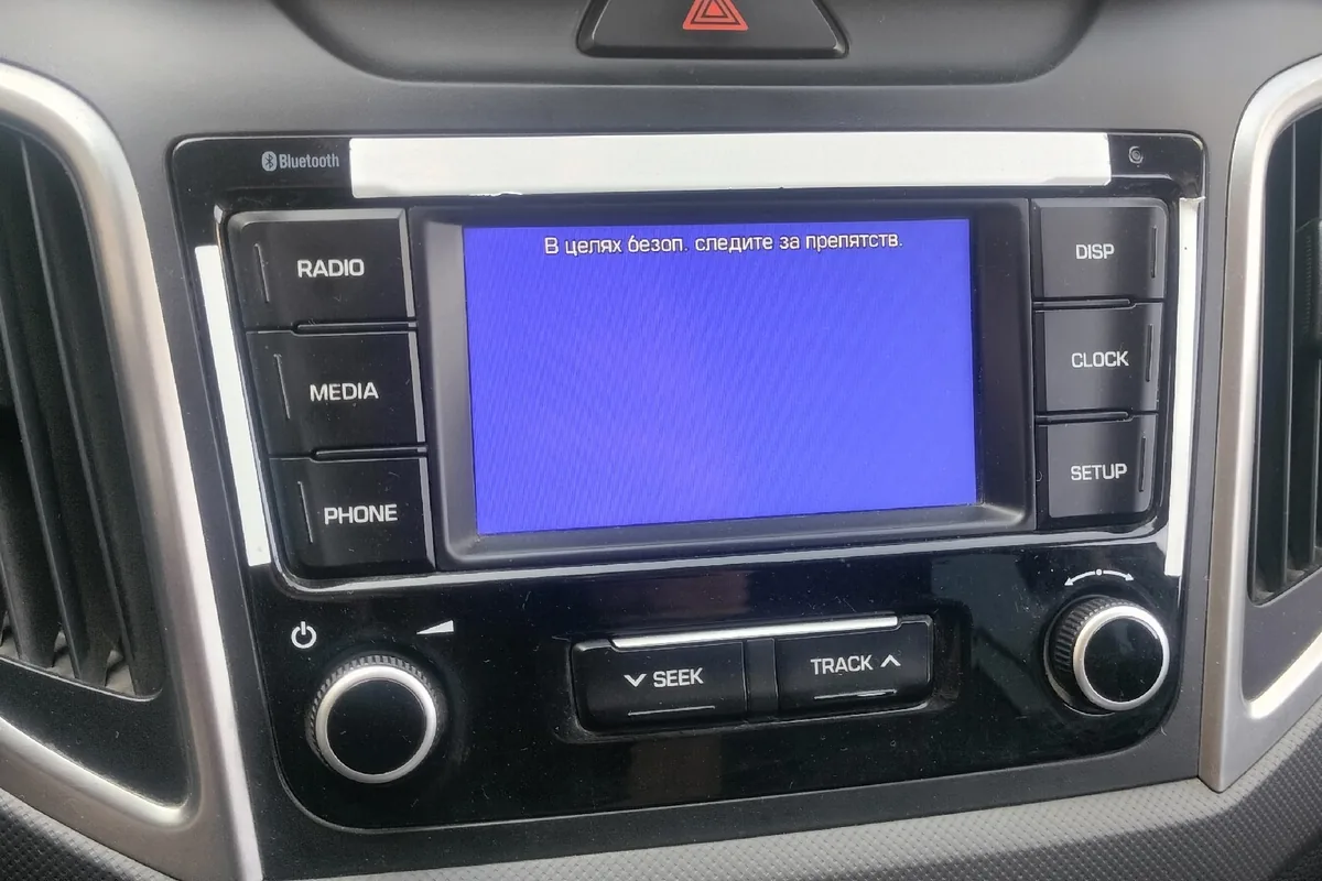Синий экран штатной магнитолы Hyundai Creta после установки камеры