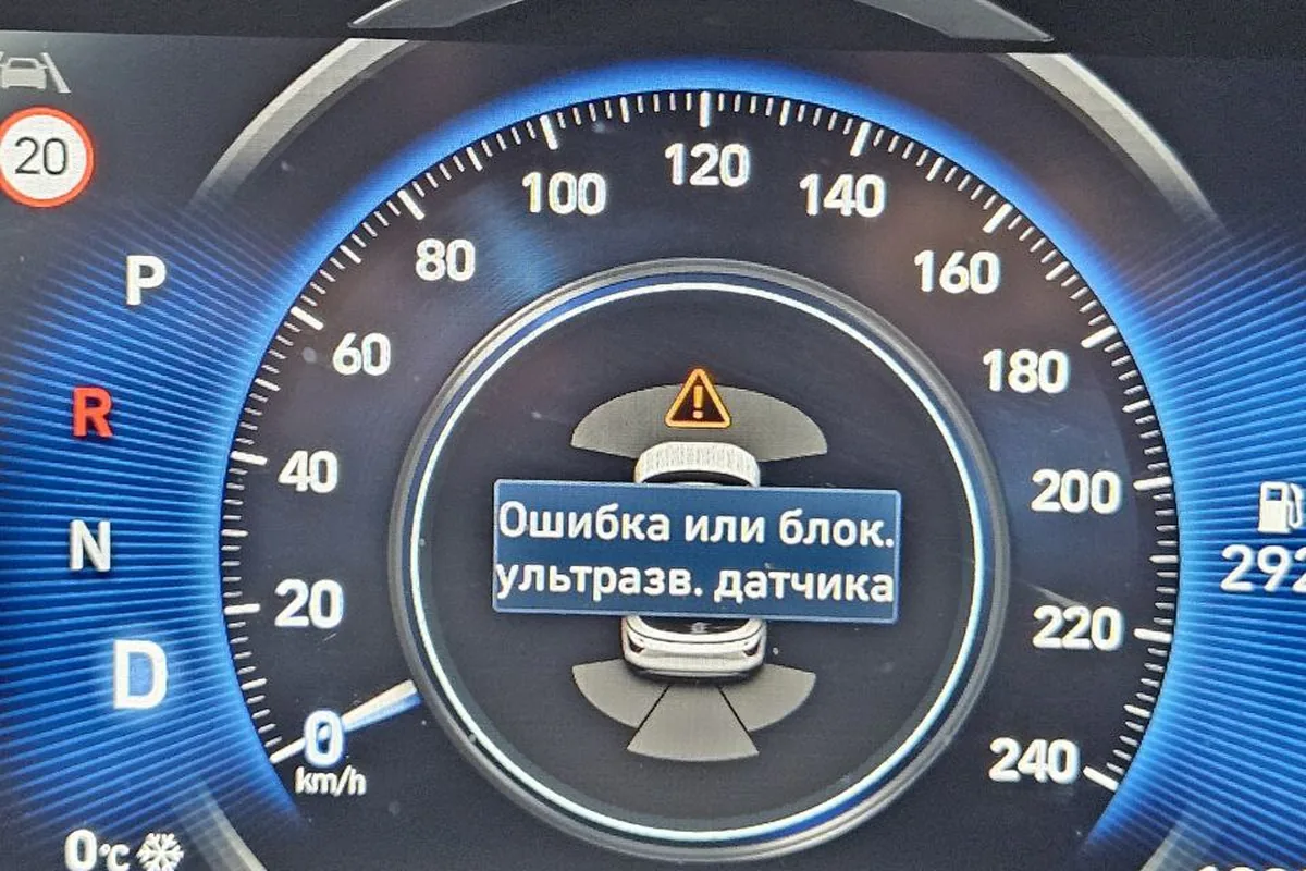 Ошибка ультразвукового датчика парковки на приборке Hyundai Creta 2