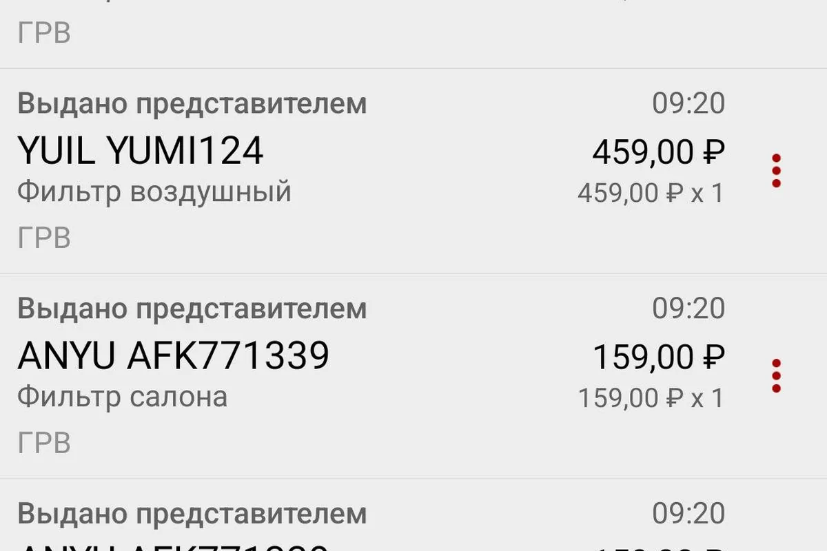 Заказ масляного, воздушного и салонного фильтров для Hyundai Creta