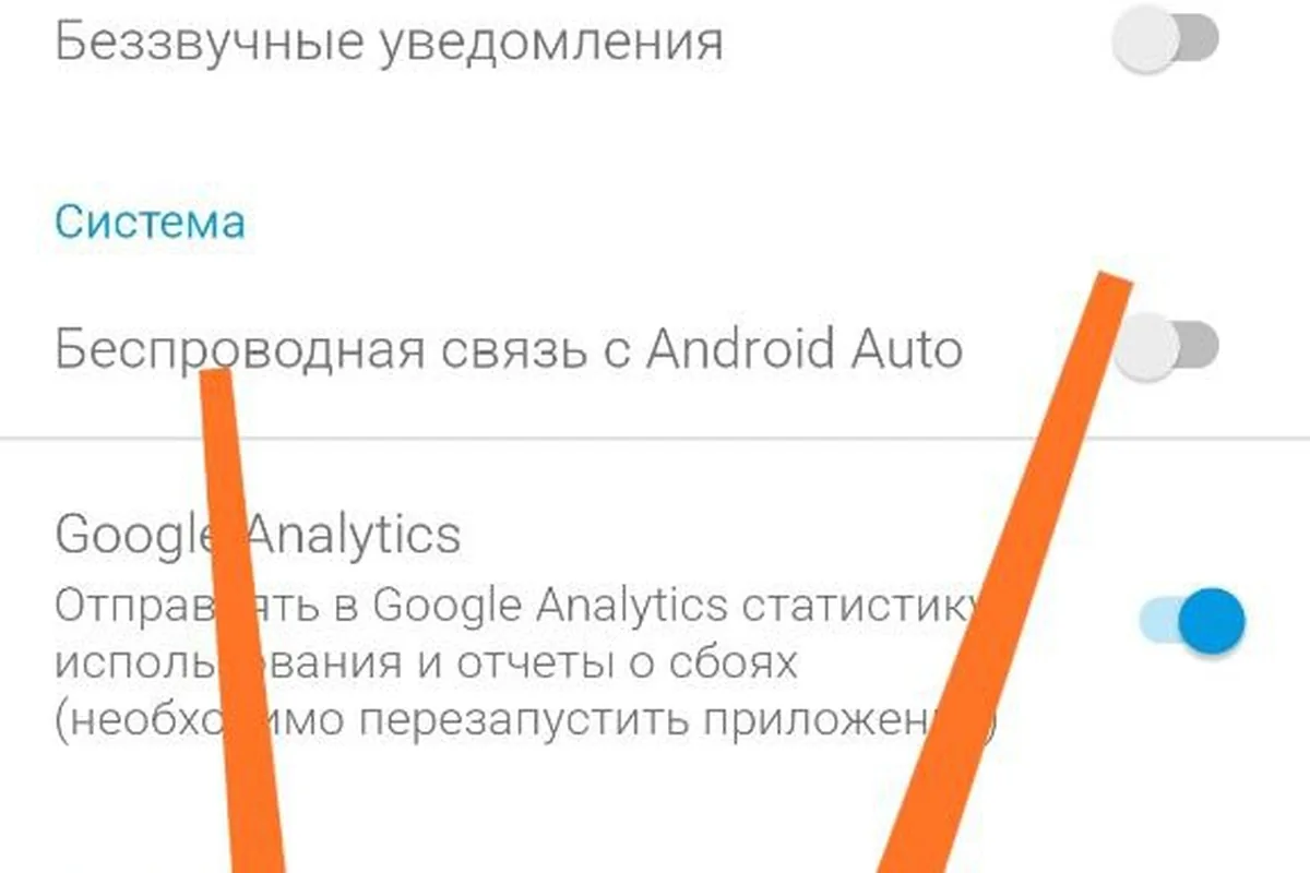 Режим разработчика Android Auto на телефоне для Hyundai Creta 2