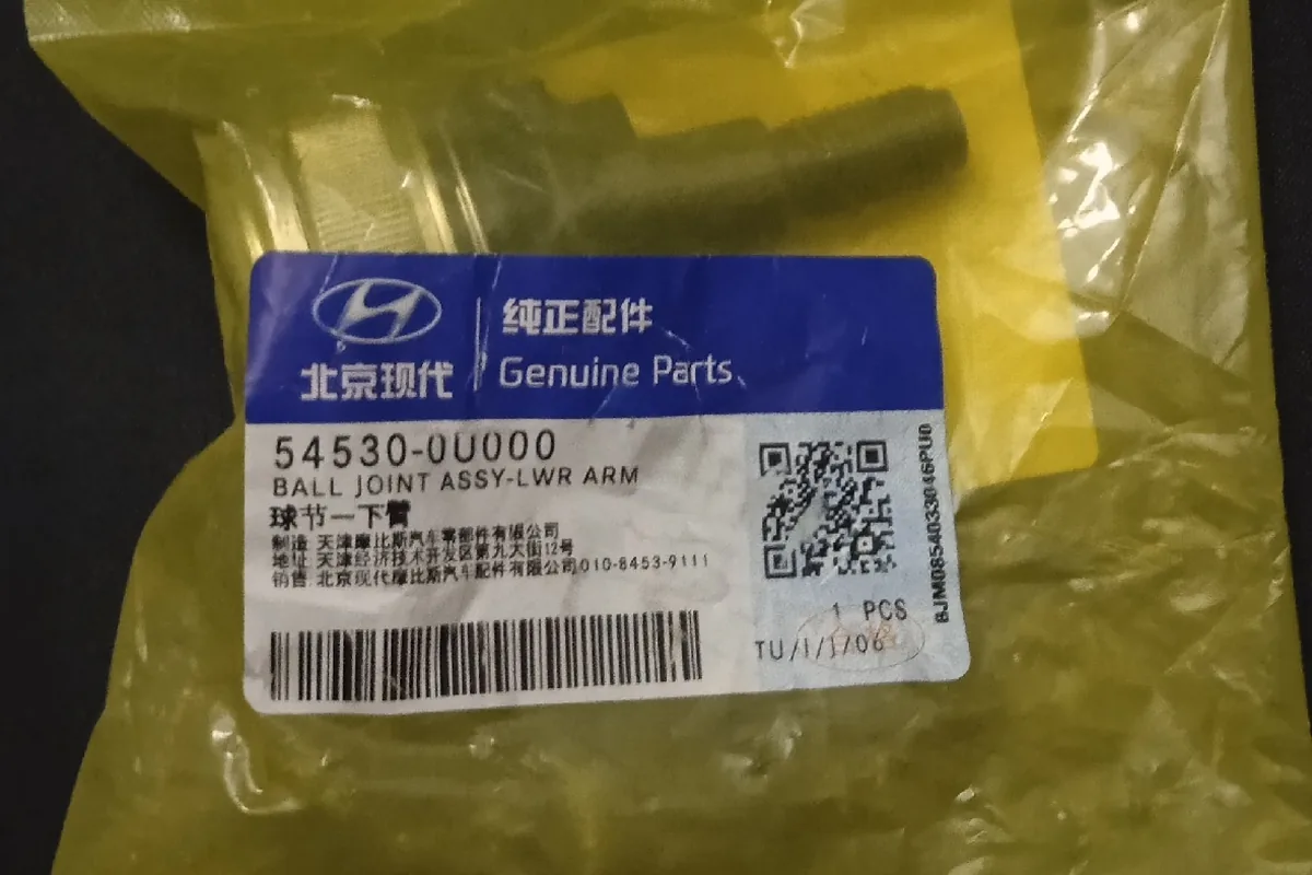 Шаровая опора для Hyundai Creta в упаковке Genuine Parts