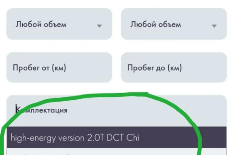 Каталог комплектаций