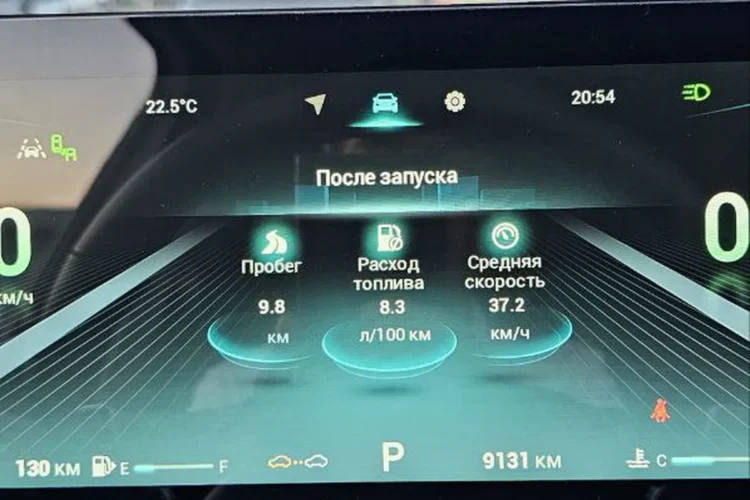 Расход 8,3 л в городе