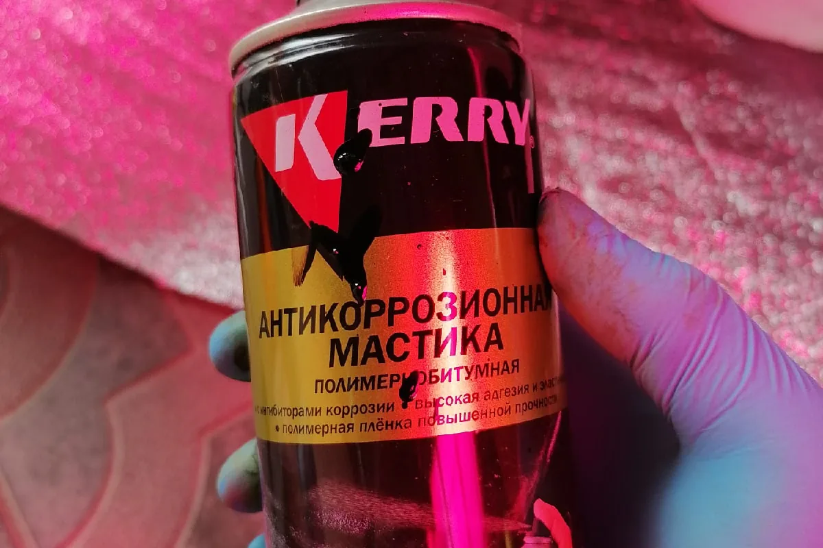 Антикоррозионная мастика для обработки порога