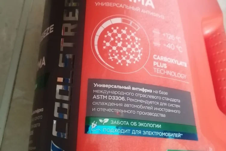 Канистра зелёного антифриза Coolstream Optima