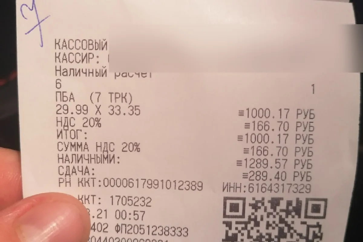 Чек АЗС за пропан для Hyundai Solaris