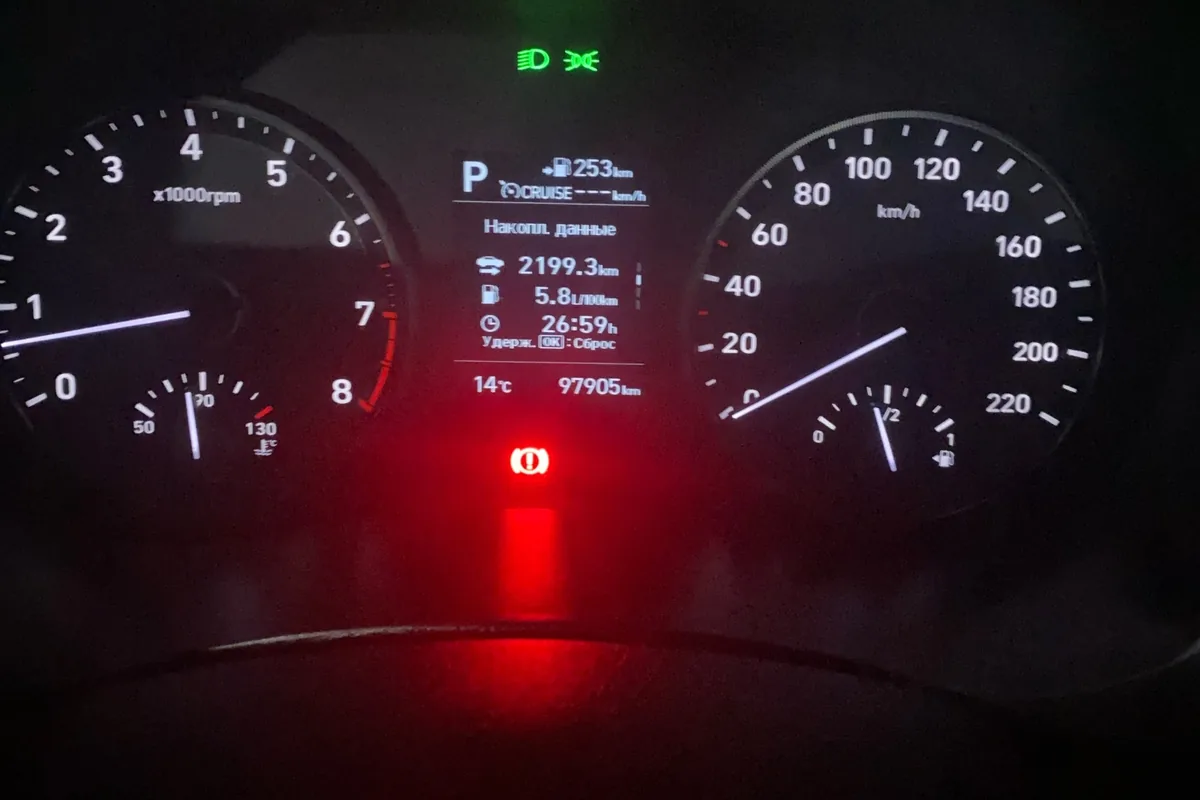 Накопленные данные бортового компьютера Hyundai Solaris 2
