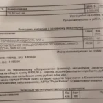 Сколько стоит ТО Хендай Солярис у дилера и в сервисе: цены по годам для Соляриса 1 и 2