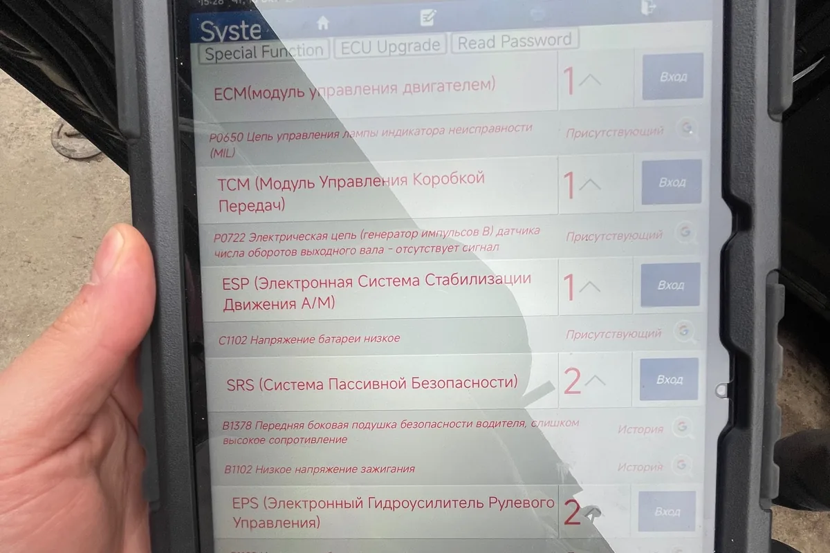 Компьютерная диагностика Kia Ceed ED 2008 года с автоматом