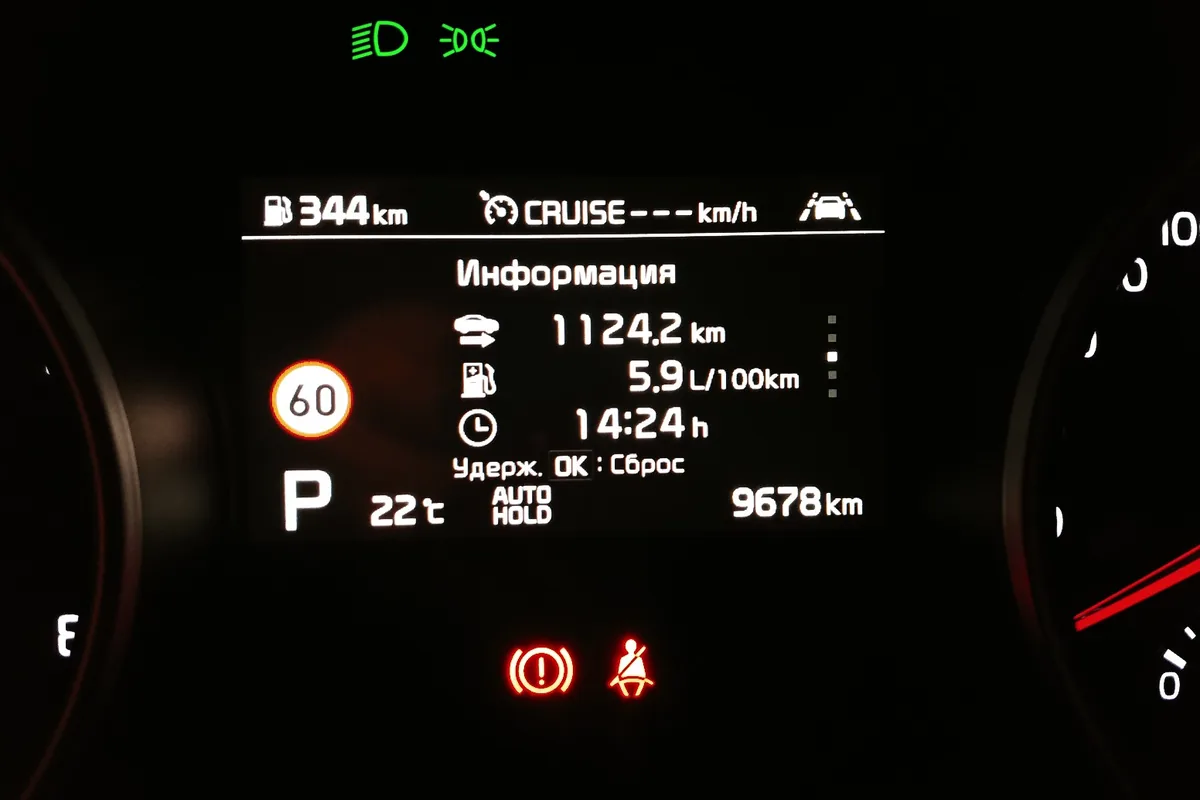 Информационный экран приборной панели Kia Ceed CD