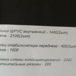 ШРУС Киа Сид: хруст на поворотах, пыльник, замена гранаты и номера