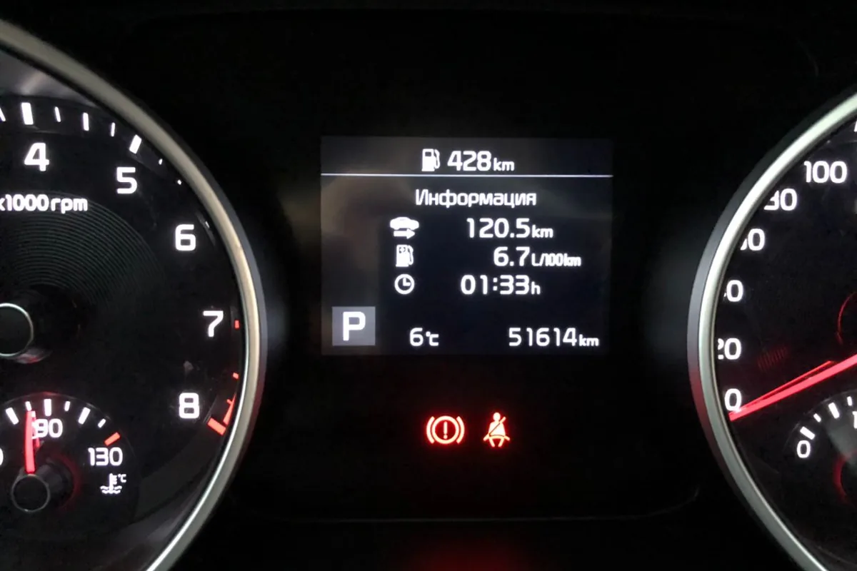 Приборка Kia Ceed CD: средний расход 6,7 л на 100 км