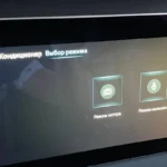 Кондиционер BAIC U5 Plus слабо холодит: недозаправка с завода, заправка 540–560 г, салонный фильтр