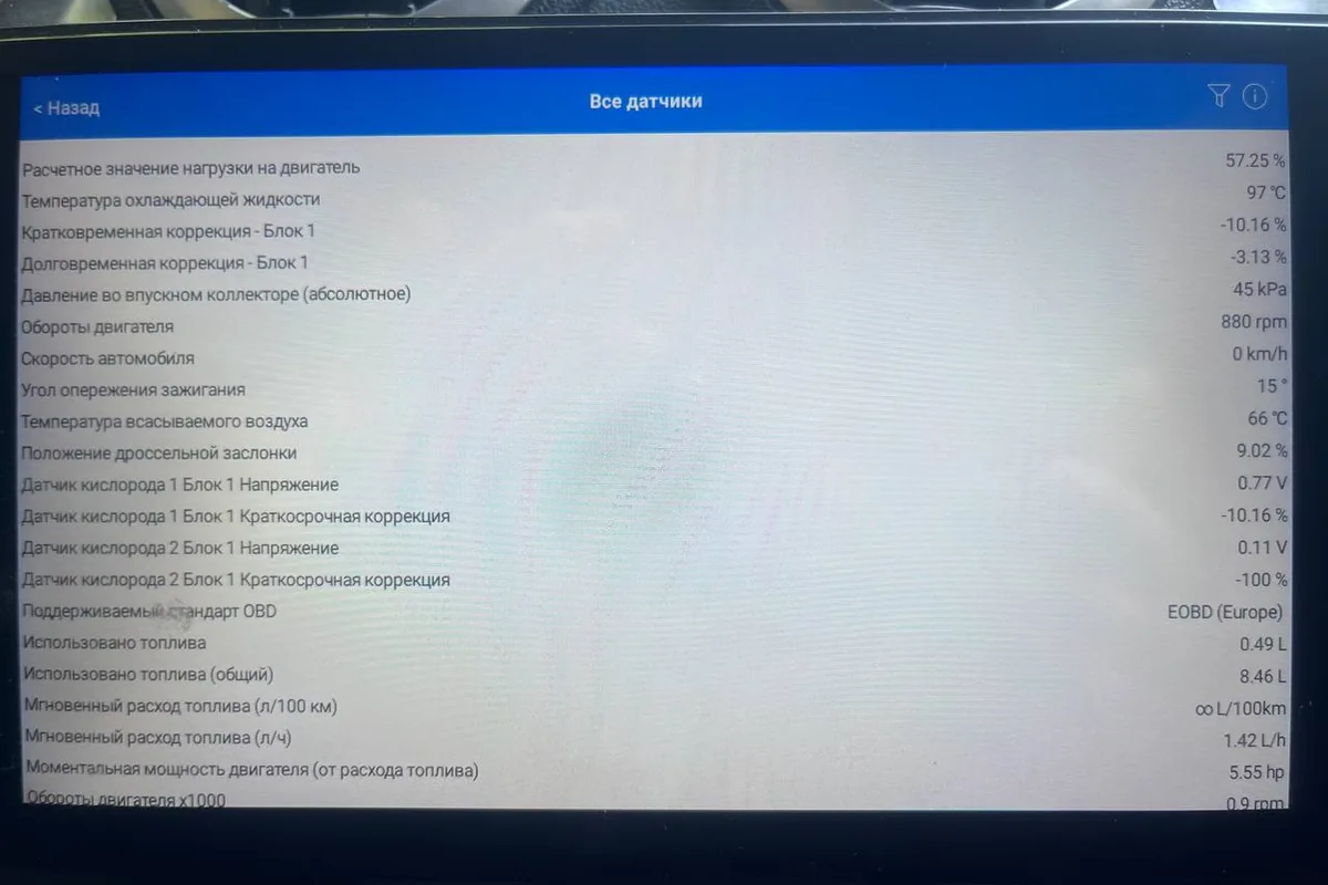 Параметры датчиков K4M Lada Largus на экране сканера
