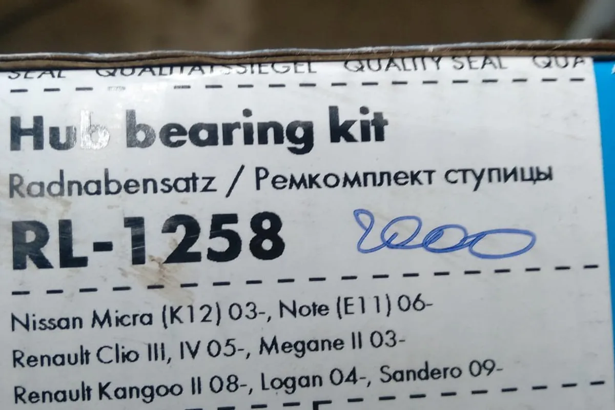 Ремкомплект ступицы Zekkert RL-1258 для Lada Largus
