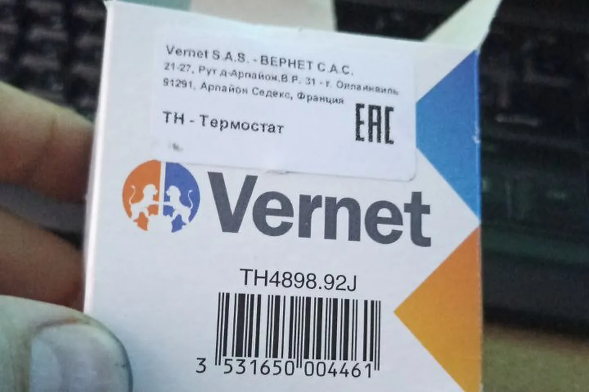 Коробка термостата Vernet на 92 градуса для Lada Largus