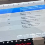 Троит двигатель Лада Ларгус: где искать причину на 8 и 16 клапанах