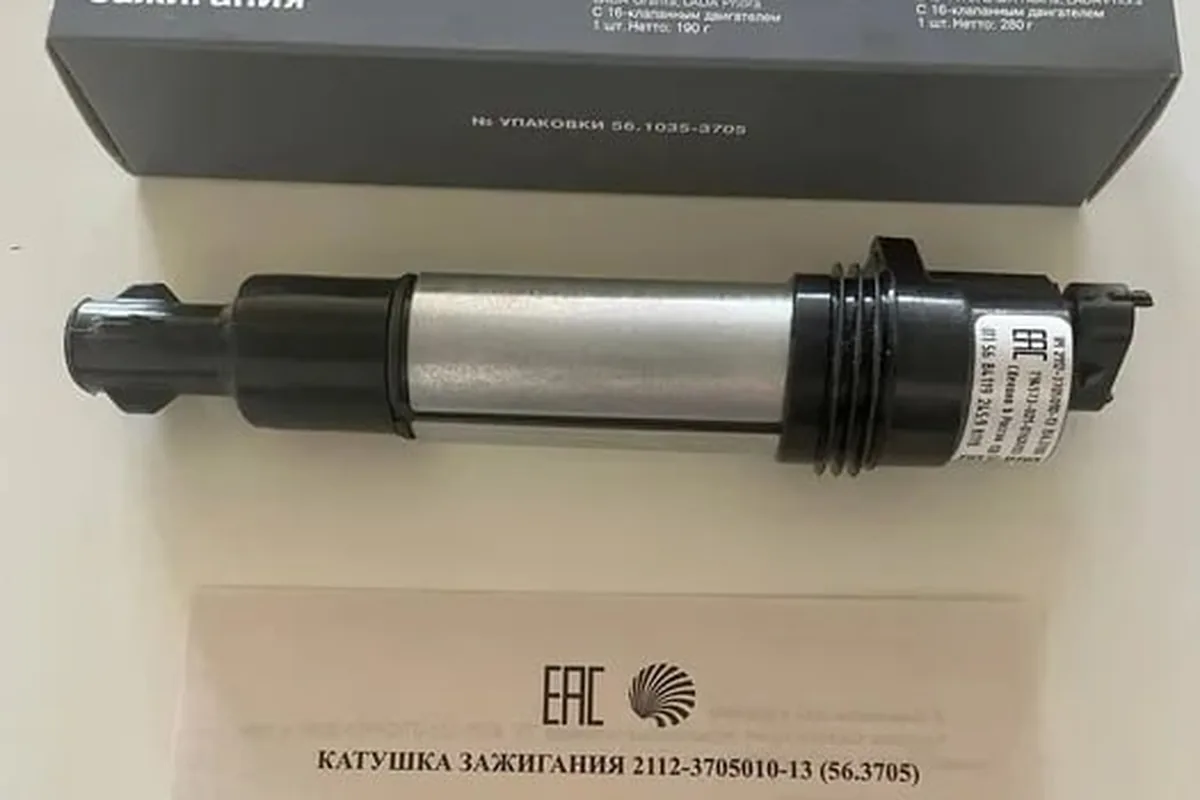Оригинальная катушка зажигания LADA в фирменной коробке с паспортом