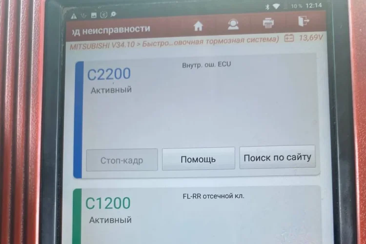 Ошибки блока АБС на экране диагностического сканера