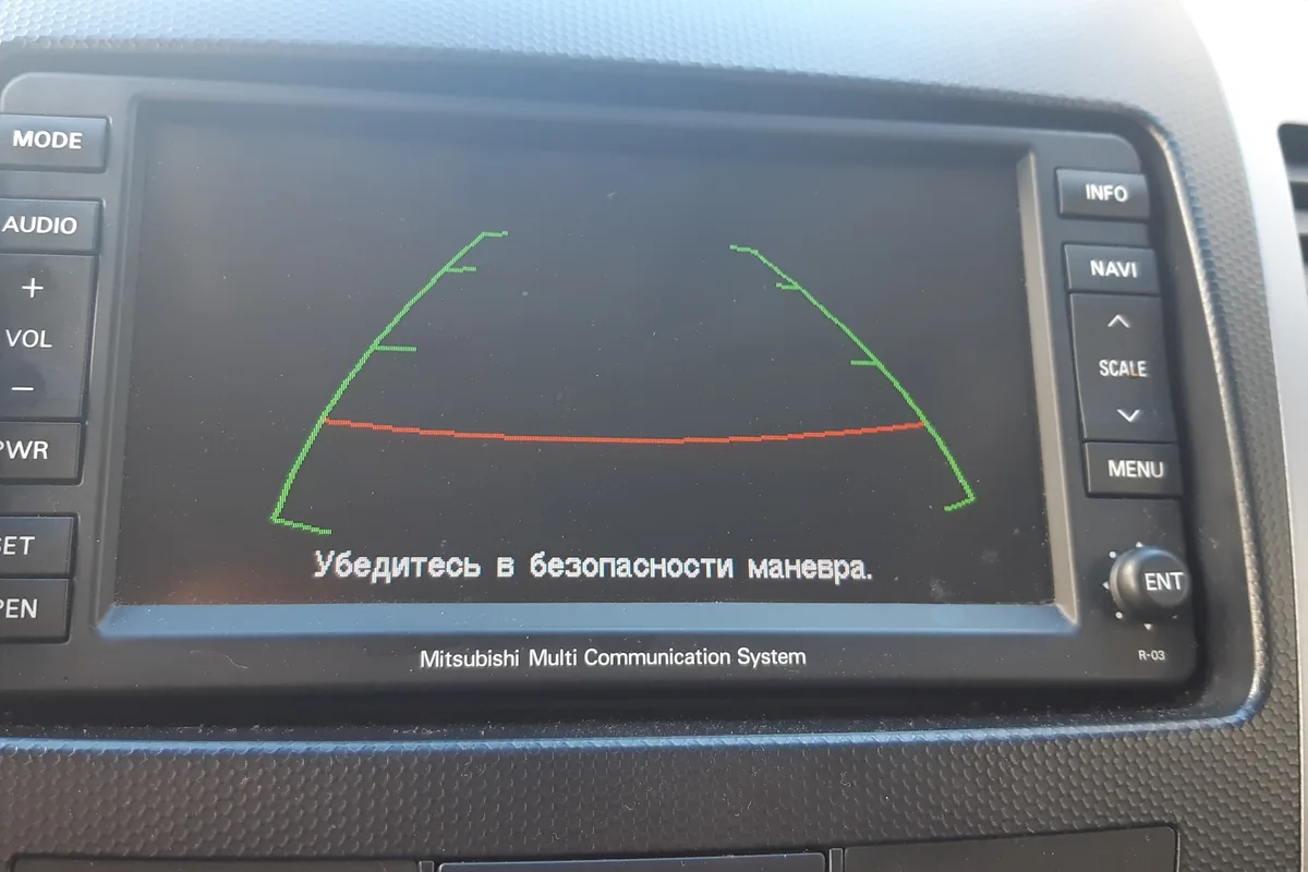 Экран Mitsubishi Multi Communication System с разметкой камеры заднего вида