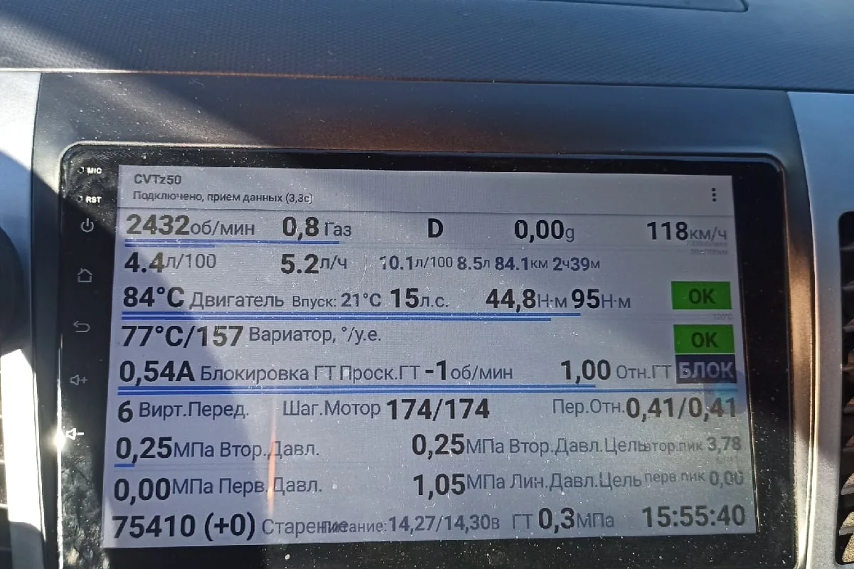 Экран с температурой мотора и вариатора Mitsubishi Outlander в поездке