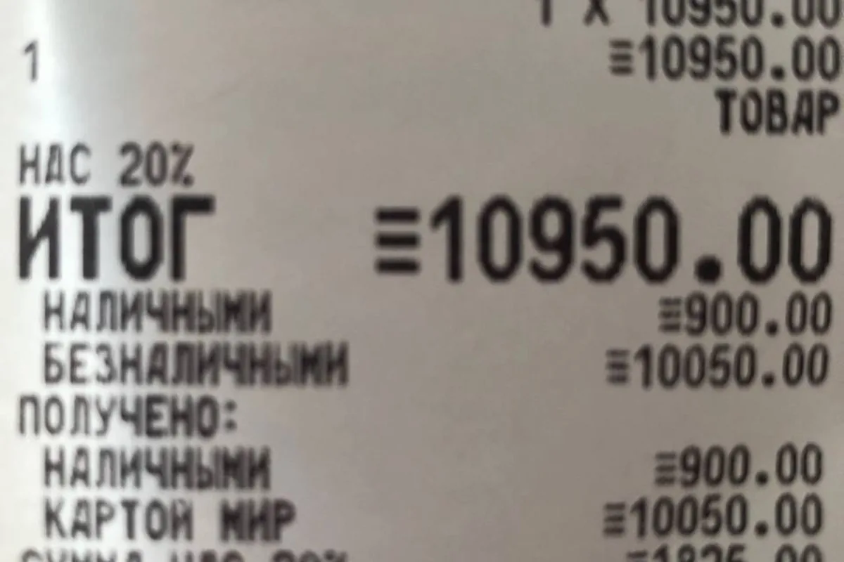 Чек на покупку аккумулятора ROJER