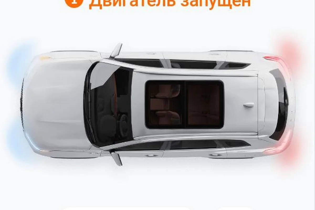 Подогрев сидений в приложении Chery