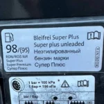 Какой бензин лить в Шкоду Октавию А5 и А7: 92, 95 или 98 по мотору и что пишут на лючке