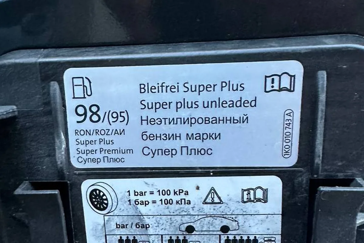 Наклейка на лючке бака Skoda Octavia A7 с октановым числом