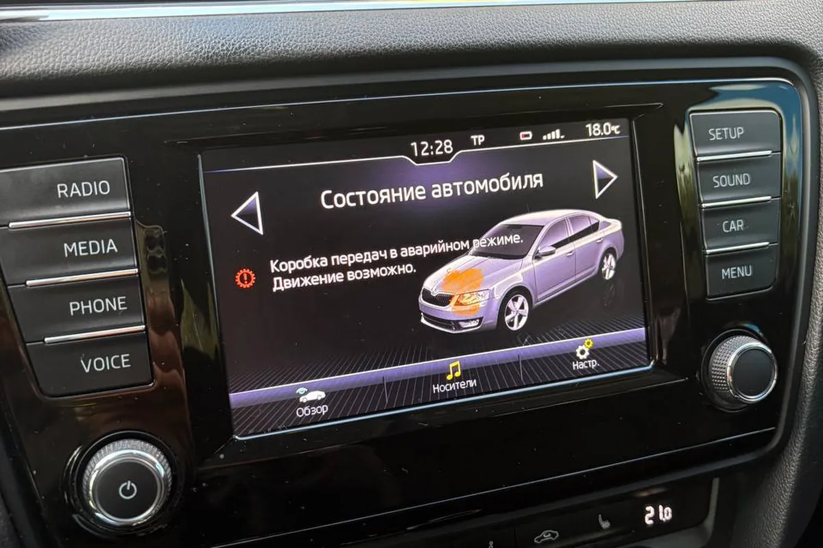 «Коробка передач в аварийном режиме» на экране Octavia A7