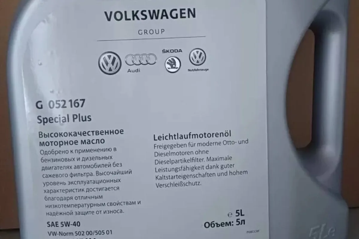 Канистра масла VW 502 00 5W-40 для 1.8 TSI Skoda Octavia A5