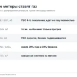 ГБО на Шкоду Октавию: на какие моторы ставят газ, расход и что бывает с мотором