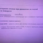 Какая коробка на Шкоде Октавии А5 и А7: механика, автомат, робот DSG 7 и DSG 6 по моторам