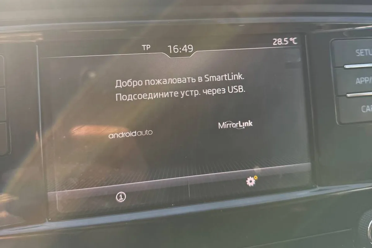 Экран SmartLink на штатной магнитоле Skoda Octavia A7