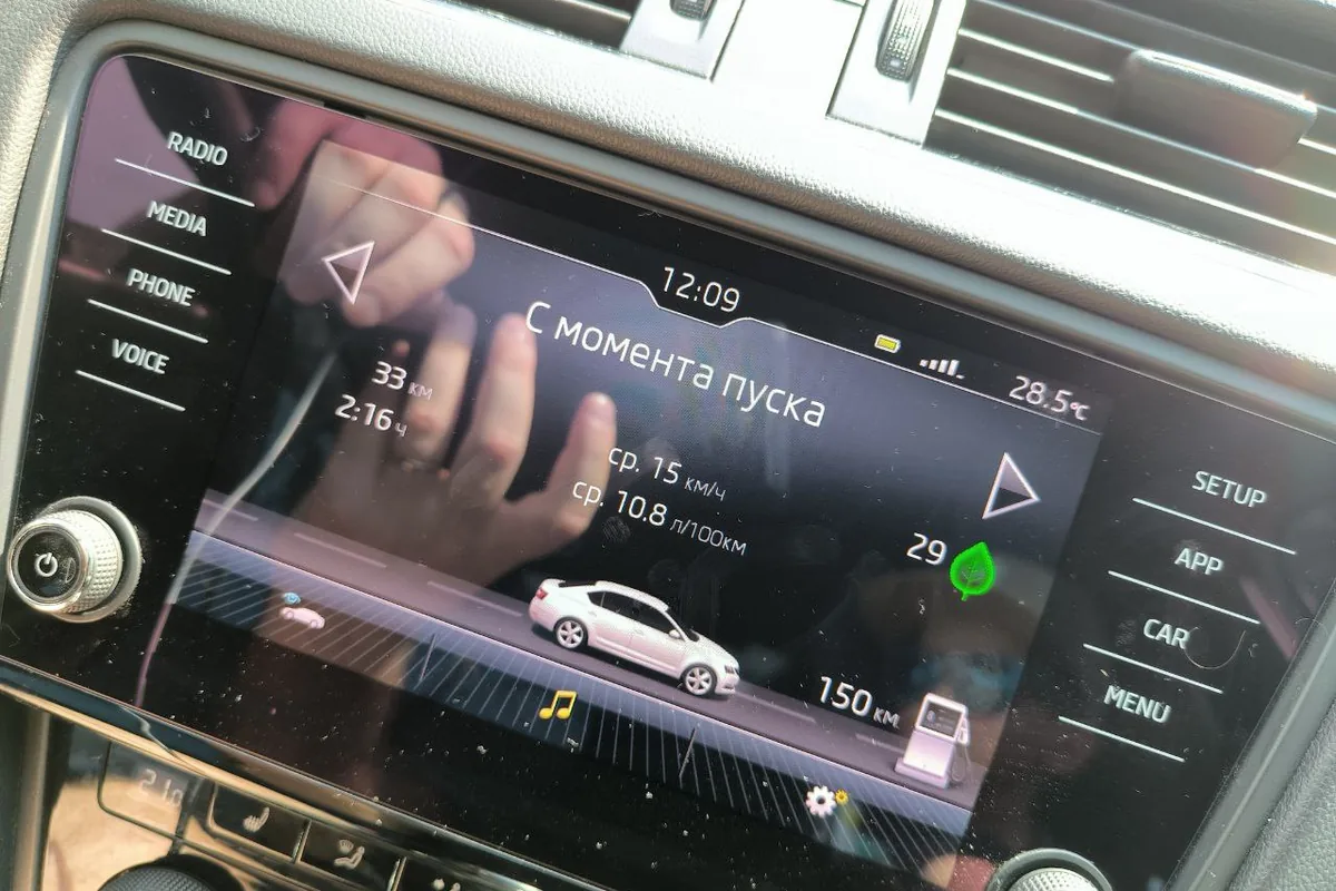 Средний расход 10,8 л/100 км на экране Skoda Octavia A7