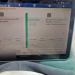Рулевое управление Шкода Октавия А5 и А7: стук рейки, красный руль ЭУР, наконечники и руль не по центру