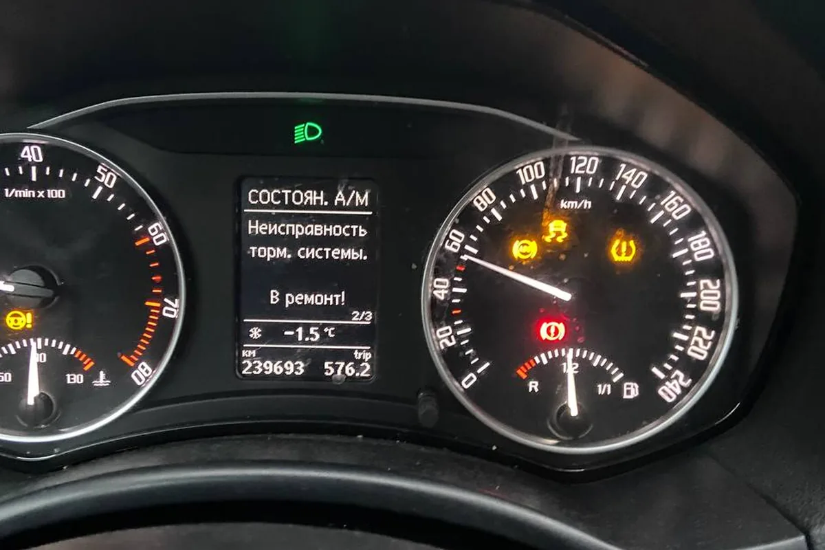«Неисправность тормозной системы» на приборке Skoda Octavia A5