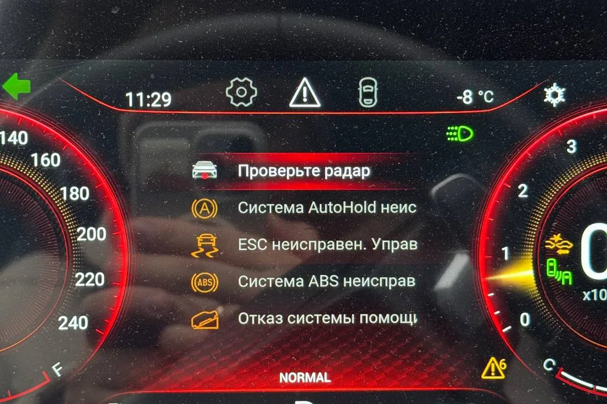 Гирлянда ошибок на панели Exeed LX после мороза
