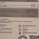 Купить Chery Arrizo 8: комплектации 2023 и 2024 года, чем отличаются и цены с пробегом